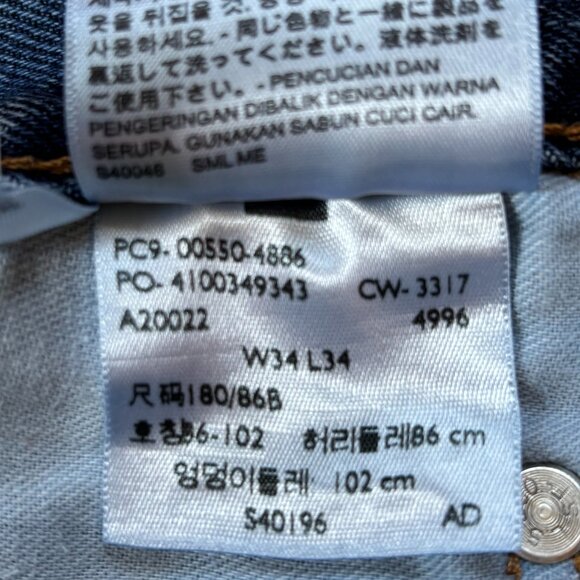 Levi's Men's 550 Relaxed Fit 34 x 34 Jeans - Picture 16 of 16